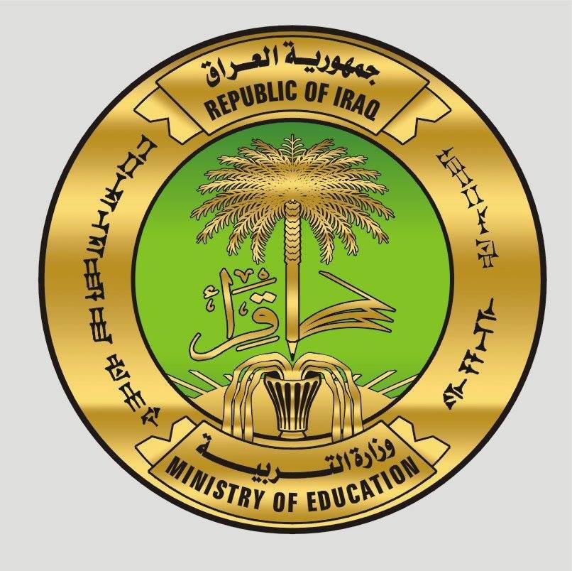 Tarbiya logo