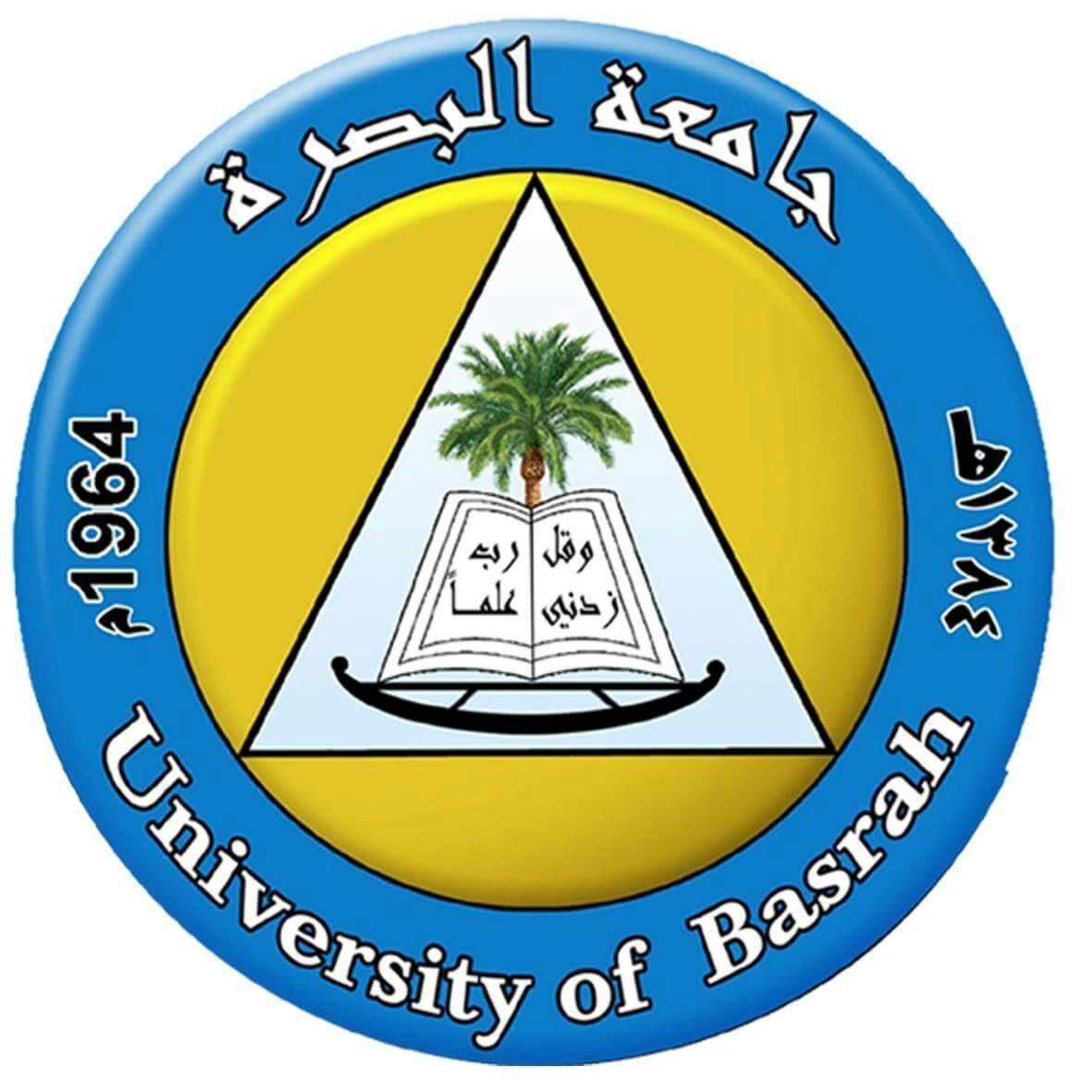 University of Basrah logo
